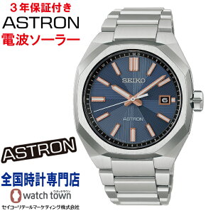 �y�w�����T�F�I���W�i�����S�X�e�b�J�[�t���I�z�Z�C�R�[ SEIKO �A�X�g���� ASTRON HAC001J �l�N�X�^�[ NEXTER �\�[���[�d�g MADE IN JAPAN �X�}�[�g�A�W���X�^�[�@�\�������v�b�V���O�܂���� �X
