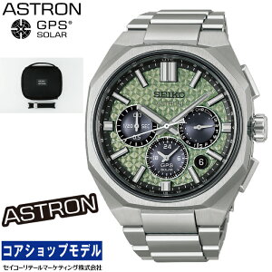 �y�w�����T:�I���W�i�����S�X�e�b�J�[�t���I�z�Z�C�R�[ SEIKO �A�X�g���� �l�N�X�^�[ HAB005J Nexter 2026 ���胂�f�� �Z�C�R�[�O���[�o���u�����h�R�A�V���b�v��p���f�� MADE IN JAPAN �\�[���[GPS�q