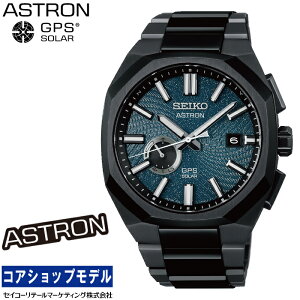 �y�w�����T�F�I���W�i�����S�X�e�b�J�[�t���I�z�Z�C�R�[ SEIKO �A�X�g���� ASTRON SBXD039 Nexter Starry Sky 2026 ���胂�f�� �Z�C�R�[�O���[�o���u�����h�R�A�V���b�v��p �X�[�p�[�u���b�N�_�C���V