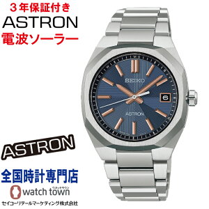 �y�w�����T�F�I���W�i�����S�X�e�b�J�[�t���I�z �Z�C�R�[ SEIKO �A�X�g���� ASTRON HAC002J �l�N�X�^�[ NEXTER �\�[���[�d�g MADE IN JAPAN �X�}�[�g�A�W���X�^�[�@�\�������v�b�V���O�܂���� �X