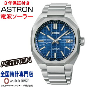 �y�w�����T�F�I���W�i�����S�X�e�b�J�[�t���I�z �Z�C�R�[ SEIKO �A�X�g���� ASTRON SBXY061 �l�N�X�^�[ NEXTER �\�[���[�d�g ���`�^�� �T�t�@�C�A�K���X �X�}�[�g�A�W���X�^�[�@�\������ ���퐶