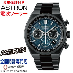 �y�w�����T�F�I���W�i�����S�X�e�b�J�[�t���I�z �Z�C�R�[ SEIKO �A�X�g���� ASTRON SBXY105 Nexter Starry Sky 2026 ���胂�f�� �\�[���[�d�g �X�[�p�[�N���A�R�[�e�B���O MADE IN JAPAN �T�t�@�C�A�K���X 