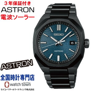 �y�w�����T�F�I���W�i�����S�X�e�b�J�[�t���I�z�Z�C�R�[ SEIKO �A�X�g���� ASTRON SBXY107 Nexter Starry Sky 2026 ���胂�f�� �\�[���[�d�g �X�[�p�[�N���A�R�[�e�B���O MADE IN JAPAN �T�t�@�C�A�K���X ��