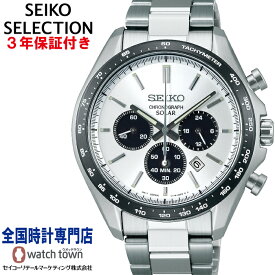 セイコー SEIKO セイコーセレクション SEIKO SELECTION SBPY165 メンズ ソーラー Sシリーズ ショップ専用モデル クロノグラフ