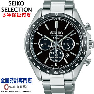 ZCR[ SEIKO ZCR[ZNV SEIKO SELECTION SBPY167 Y \[[ NmOt SV[Y Vbvpf Tt@CAKX