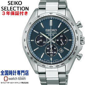 セイコー SEIKO セイコーセレクション SEIKO SELECTION SBPY163 Sシリーズ ショップ専用モデル