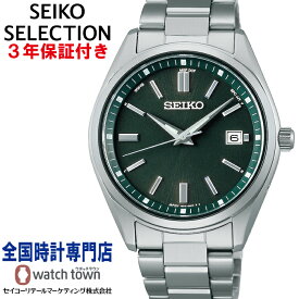 セイコー SEIKO セイコーセレクション SEIKO SELECTION SBTM319 メンズ ソーラー電波 7B72 腕時計