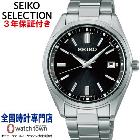 セイコー SEIKO セイコーセレクション SEIKO SELECTION SBTM323 メンズ ソーラー電波 Sシリーズ ショップ専用モデル ソーラー電波 サファイアガラス