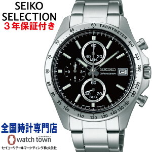 セイコー SEIKO セイコーセレクション SEIKO SELECTION SBTR005 クロノグラフ スピリット ビジネス スーツ
