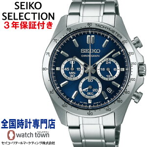 �Z�C�R�[ SEIKO �Z�C�R�[�Z���N�V���� SEIKO SELECTION SBTR011 �N���m�O���t �X�s���b�g �r�W�l�X �X�[�c