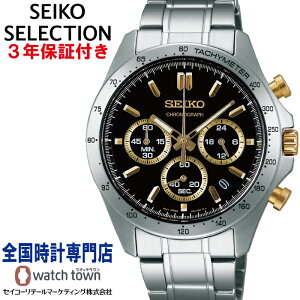 ZCR[ SEIKO ZCR[ZNV SEIKO SELECTION SBTR015 NmOt Xsbg rWlX X[c