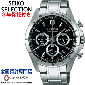 セイコー SEIKO セイコーセレクション SEIKO SELECTION SBTR013 クロノグラフ スピリット ビジネス スーツ