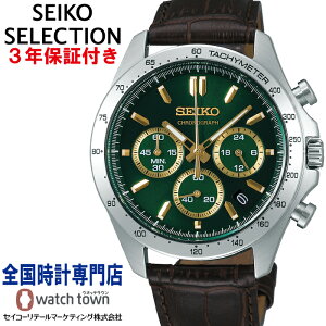 �Z�C�R�[ SEIKO �Z�C�R�[�Z���N�V���� SEIKO SELECTION SBTR017 �N���m�O���t �X�s���b�g �r�W�l�X �X�[�c