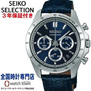 �Z�C�R�[ SEIKO �Z�C�R�[�Z���N�V���� SEIKO SELECTION SBTR019 �N���m�O���t �X�s���b�g �r�W�l�X �X�[�c