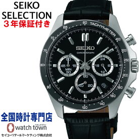 セイコー SEIKO セイコーセレクション SEIKO SELECTION SBTR021 クロノグラフ スピリット ビジネス スーツ