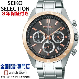 ZCR[ SEIKO ZCR[ZNV SEIKO SELECTION SBTR026 NmOt Xsbg rWlX X[c