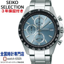 楽天市場】セイコー sbtr029の通販