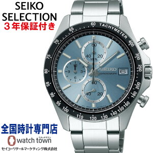 �Z�C�R�[ SEIKO �Z�C�R�[�Z���N�V���� SEIKO SELECTION SBTR029 �N���m�O���t �X�s���b�g �r�W�l�X �X�[�c