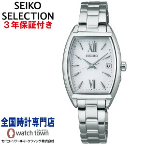 ZCR[ SEIKO ZCR[ZNV SEIKOSELECTION SWFH125 SV[Y n[hbNX \[[dgC fBX rv