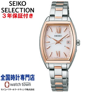 ZCR[ SEIKO ZCR[ZNV SEIKOSELECTION SWFH126 fBX \[[dg