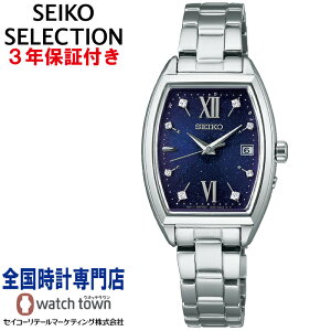 �Z�C�R�[ SEIKO �Z�C�R�[�Z���N�V���� SEIKOSELECTION SWFH123 S�V���[�Y ���f�B�X �\�[���[�d�g �g�m�[�^ Special Edition �V���b�v��p���f�� �u�肢���̃E�I�b�`�v �C���X�g���[�^�[ ���c��q�� ����BO