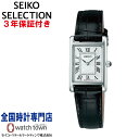 セイコー SEIKO セイコーセレクション SEIKOSELECTION SSEH001 nano・universe Special Edition レディス 電池式クオーツ