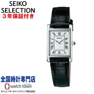 ZCR[ SEIKO ZCR[ZNV SEIKOSELECTION SSEH001 nanoEuniverse Special Edition fBX drNI[c
