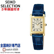 セイコー SEIKO セイコーセレクション SSEH004 nano・universe Special Edition ショップ専用モデル 4N30…