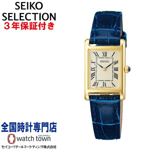 �Z�C�R�[ SEIKO �Z�C�R�[�Z���N�V���� SSEH004 nano�Euniverse Special Edition �V���b�v��p���f�� 4N30 �N�I�[�c ���f�B�X �r���v
