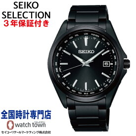 セイコー SEIKO セイコーセレクション SBTM333 メンズ ソーラー電波時計 腕時計