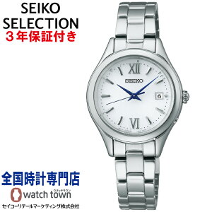 ZCR[ SEIKO ZCR[ZNV SEIKOSELECTION SWFH129 fBX \[[dg SV[Y Vbvpf J[un[hbNX