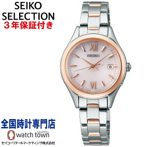 ZCR[ SEIKO ZCR[ZNV SEIKOSELECTION SWFH132 fBX \[[dg SV[Y Vbvpf 1B22