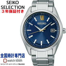 セイコー SEIKO セイコーセレクション SEIKOSELECTION SBTM345 2023 エターナルブルー限定