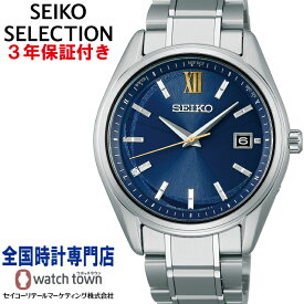 【今ならウオッチスタンド付いてくる！】 セイコー SEIKO セイコーセレクション SEIKOSELECTION SBTM345 2023 エターナルブルー限定