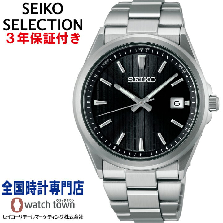 楽天市場】セイコー SEIKO セイコーセレクション SEIKO SELECTION 