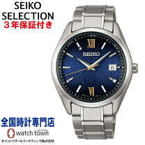 楽天市場】seiko selection sbtm265の通販