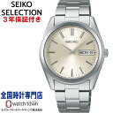 セイコー SEIKO セイコーセレクション SEIKO SELECTION SBTH007 Sシリーズ メンズ 腕時計
