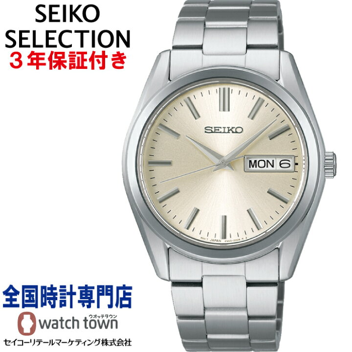 楽天市場】セイコー SEIKO セイコーセレクション SEIKO SELECTION 