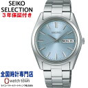 セイコー SEIKO セイコーセレクション SEIKO SELECTION SBTH013 Sシリーズ 腕時計