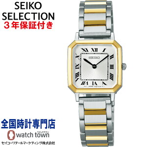 ZCR[ SEIKO ZCR[ZNV SEIKO SELECTION SSEH016 nanoEuniverse Special Edition fBX rv