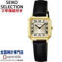 セイコー SEIKO セイコーセレクション SEIKO SELECTION SSEH018 nano・universe Special Edition レディス 腕時計