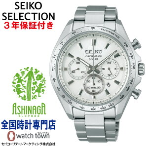 ZCR[ SEIKO SBPY179 ZCR[ZNV SEIKOSELECTION \[[ 2025 Raise the Future Special Edition ʍcȂpR{[Vf Y  rv