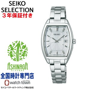 ZCR[ SEIKO SWFH143 ZCR[ZNV SEIKOSELECTION \[[dg 2025 Raise the Future Special Edition ʍcȂpR{[Vf fBX  rv