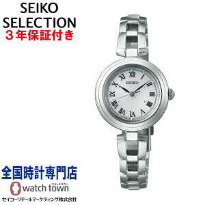 ZCR[ SEIKO ZCR[ZNV SWFH145 \[[dgv 炭炭AWXg MADE IN JAPAN ߏ[dh~@\ X^[g@\ p[Z[u@\ M@\ jʒuC@\ fB