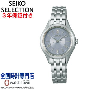 �Z�C�R�[ SEIKO �Z�C�R�[�Z���N�V���� SEIKOSELECTION SSDY049 S�V���[�Y ���f�B�X �\�[���[�d�g ���퐶���p�����h�� �r���v
