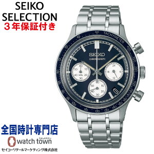 ZCR[ SEIKO ZCR[ZNV SEIKOSELECTION SBTR053 Y drNI[c NmOt SV[Y 8T63 퐶ph rv