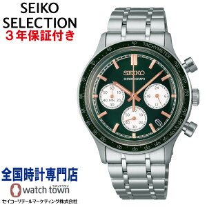 �Z�C�R�[ SEIKO �Z�C�R�[�Z���N�V���� SEIKOSELECTION SBTR057 �����Y �d�r���N�I�[�c �N���m�O���t S�V���[�Y 8T63 ���퐶���p�����h�� �r���v