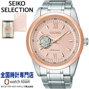 �Z�C�R�[ SEIKO �Z�C�R�[�Z���N�V���� SCVE064 �t���� 2026 SAKURA Blooming Limited Edition 4R38 MADE IN JAPAN ���J�j�J�� ������ ���퐶���p�����h�� �I�[�v���n�[�g �T�[�����s���N ���f�B�X �r���v ���胂