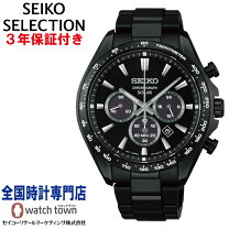楽天市場】seiko v175の通販