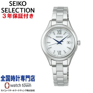 �Z�C�R�[ SEIKO �Z�C�R�[�Z���N�V���� HFE001J �炭�炭�A�W���X�g���� �����v�b�V���O�܂���� S�V���[�Y MADE IN JAPAN �\�[���[�d�g ���f�B�X �r���v